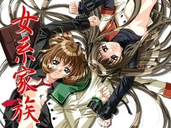 [Silky's] Jokei Kazoku manga cover
