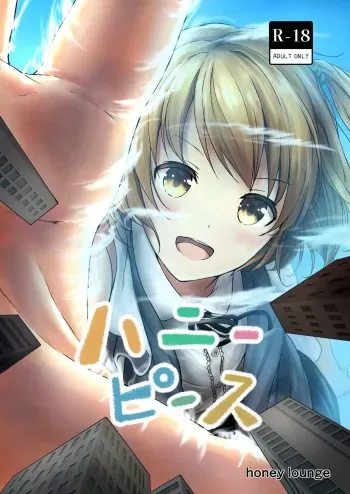 [honey lounge (Hachimitsu)] Honey Piece [Digital] manga cover