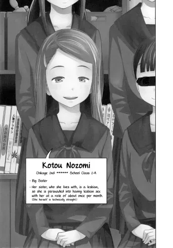 [Tsubaki Jushirou] Kono Naka ni Kinshin Soukan Shiteiru Musume ga 3-nin Imasu #4 [English] [Digital] [Incomplete] manga cover