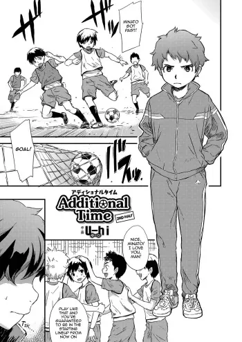 [U-hi] Additional Time Kouhansen | Additional Time Second Half (Koushoku Shounen Vol. 12) [English] {Shotachan} [Digital] manga cover