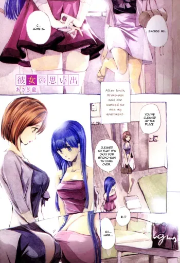 Memories of Her manga cover