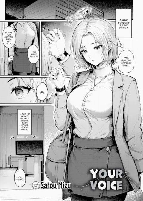 Your Voice manga cover