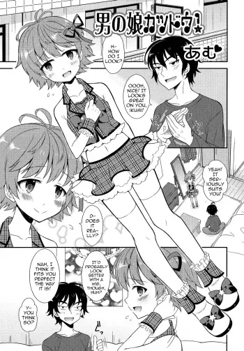 Otokonoko Katsudou! manga cover