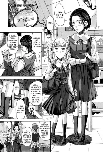 Ai no Hoshi | The Star of Love manga cover