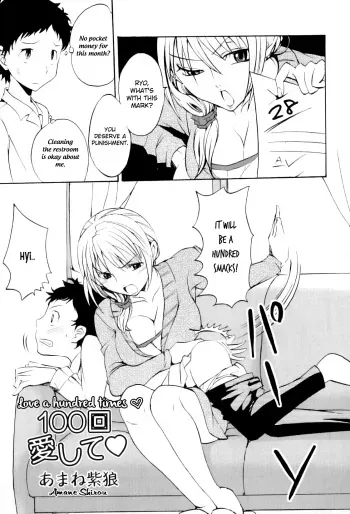 [Amane Shirou] 100-kai Aishite | Love a hundred times ♡ (Maman Love 6) [English] {bfrost} manga cover