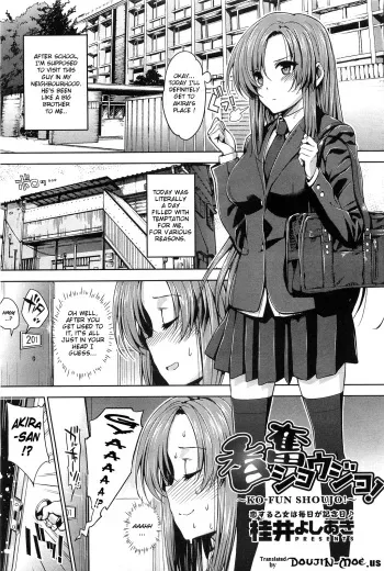 [Katsurai Yoshiaki] Ko-fun Shoujo! (COMIC Megastore 2010-06) [English] {doujin-moe.us} manga cover