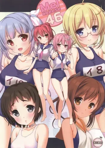 [Nama Cream Biyori (Nanase Meruchi)] Melcheese46 (Kantai Collection -KanColle-) [Digital] manga cover