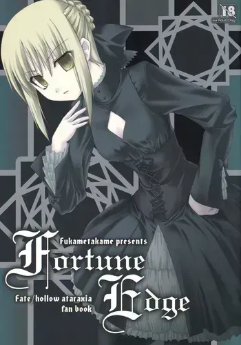 [Fukame Takame (Sorano Kanata)] Fortune Edge (Fate/hollow ataraxia) manga cover