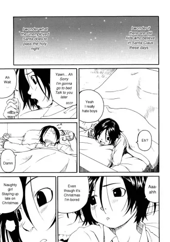 [Wang-Pac] Santa Claus wa Gesuyarou | Santa Claus Is A Shithead (Akuma Koakuma) [English] manga cover