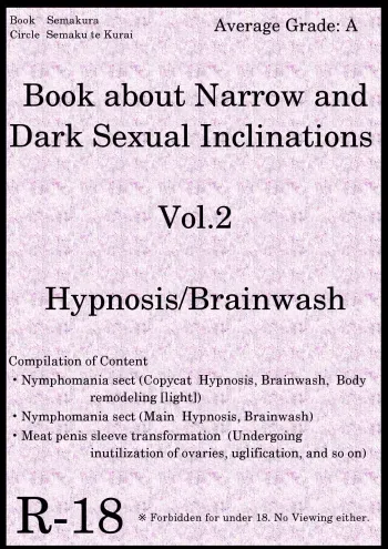 [Semakute Kurai (Kyouan)] Book about Narrow and Dark Sexual Inclinations Vol.2 Hypnosis/Brainwash [English][SMDC] manga cover