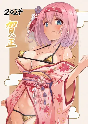 正月ユイで金ビキニ manga cover