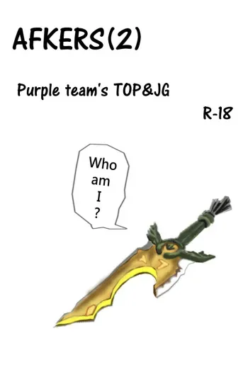 [wocami] AFKERS 2 (League of Legends) [English] {Wocami} manga cover