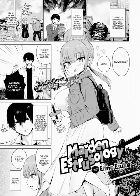 Maiden Estrusology manga cover