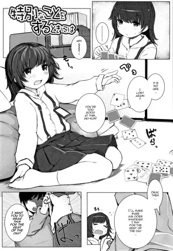 Tokubetsuna koto o suru tokki ni wa manga cover