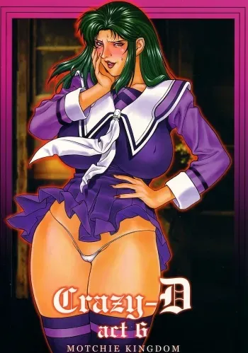 (C63) [Motchie Kingdom (Motchie)] Crazy-D Act 06 (I''s) manga cover