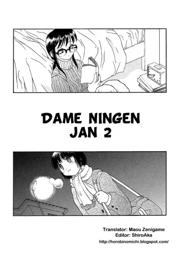 Dame Ningen Jan 2 [Horobi no Michi] [English] manga cover