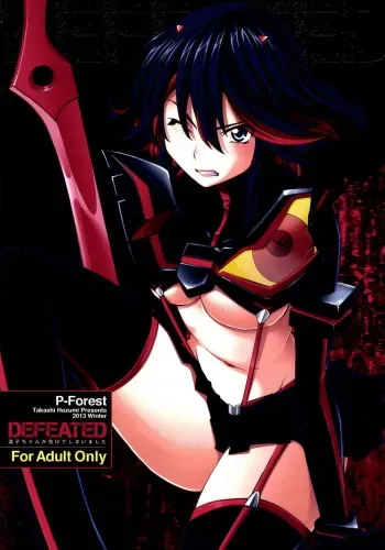 Ryuuko-chan ga Makete Shimaimashita │Ryuko Has Lost manga cover
