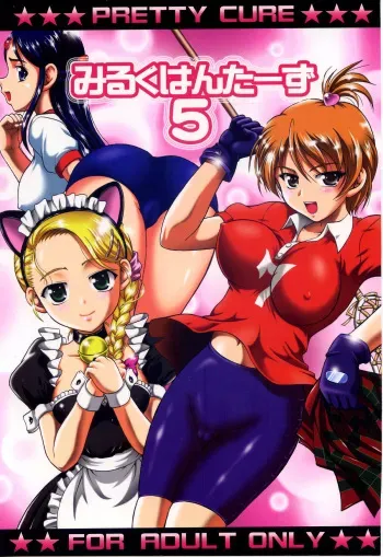 (C70) [Kuroyuki (Kakyouin Chiroru)] Milk Hunters 5 (Futari wa Precure) [English] [SaHa] manga cover