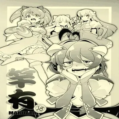 Gushing Over Magical Girls With Dicks [Doujinshi] manga cover