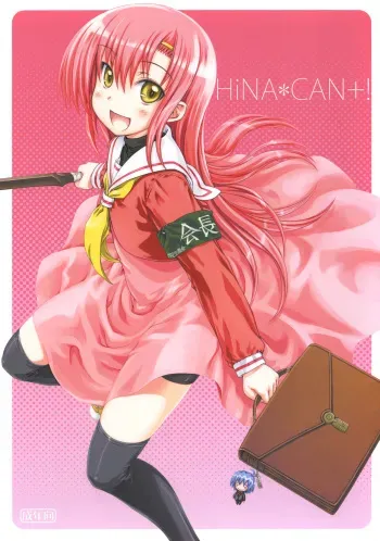 (C77) [Super Flat Lolinitron (Focke Wolf)] HiNA*CAN+! (Hayate no Gotoku!) [Korean] manga cover
