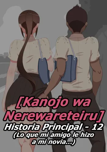 [Netorare no Tami] Kanojo wa Nerewareteiru - Historia Principal 12 manga cover