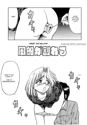 [Kesshousui] Fuusen ga Warineru | Break the Balloon (Otome no Seikanritsu) [English] manga cover