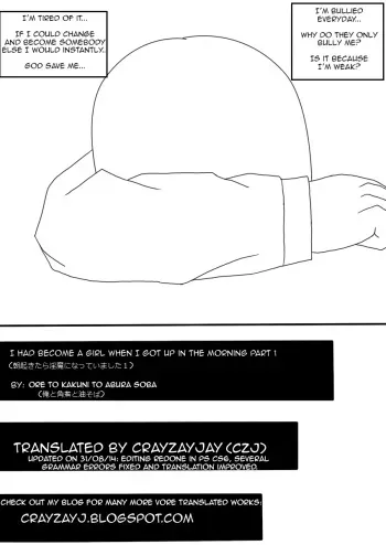 (俺と角煮と油そば) I Had Become A Girl When I Got Up In The Morning Part 1 [English] (CrayZayJay) manga cover