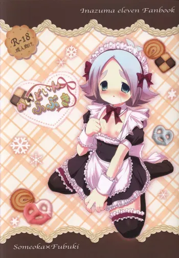 [Pinky Crown (Nanahoshi Suama)] Maid In Fubuki (Inazuma Eleven) manga cover