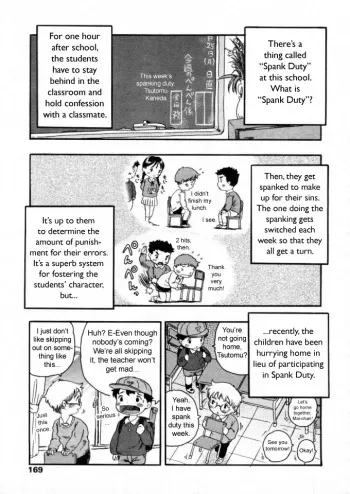 [Usakun] Penpen Shuukan | Spanking Week (COMIC LO 2006-01) [English] [sirC] manga cover