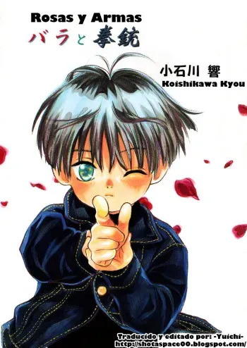 [Koishikawa Hibiki] Bara to Kenjuu | Rosas y armas (ShotaKING Vol. 2) [Spanish] [ShotaSpace] manga cover