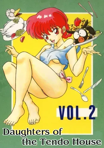 [Takashita-ya (Taya Takashi)] Tendou-ke no Musume-tachi Vol. 2 | Daughters of the Tendo House Vol. 2 (Ranma 1/2) [English] [Naerylan] manga cover