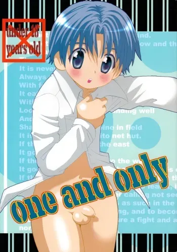 (Shota Collection 5) [Otokonoko Tankyuu Iinkai (Various)] One and Only manga cover