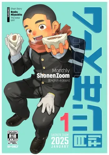 Monthly Shounen Zoom 2025-01 manga cover