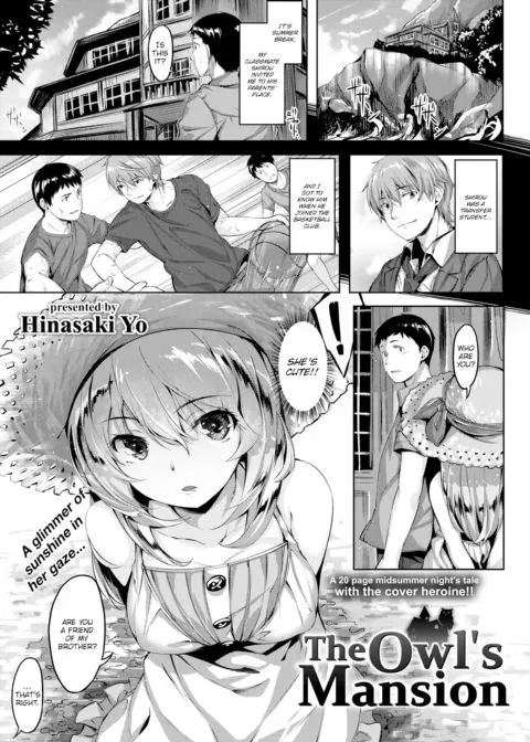 The Owl's Mansion manga cover