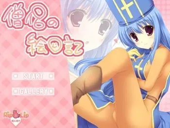 [Rip@Lip (Mizuhara Yuu)] Souryo no Enikki (Dragon Quest III) manga cover