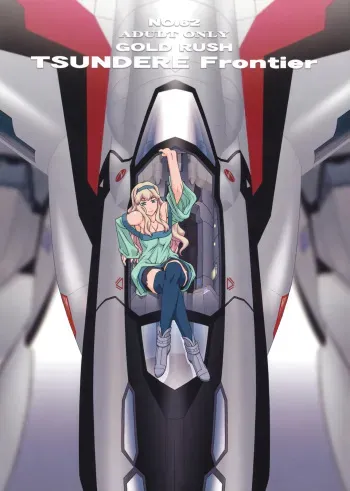 (C74) [Gold Rush (Suzuki Address)] TSUNDERE Frontier (Macross Frontier) manga cover