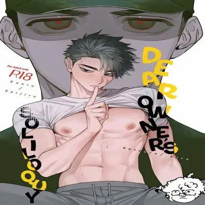 Dear Owner's Soliloquy [Yaoi] [Original] manga cover