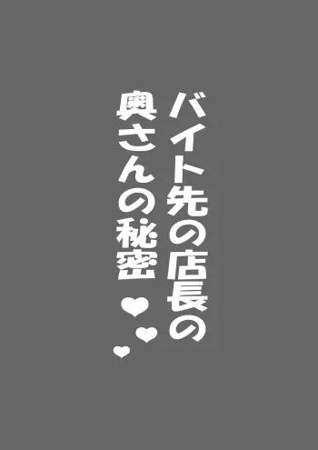 [Fujisaki chiro] Fujisaki chiro no rei reina shōtoshōto-shū manga cover