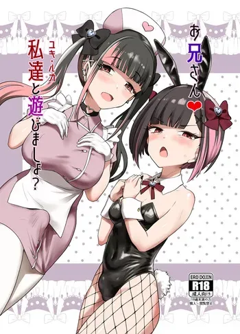 [Tsubakitei (Minase)] Onīsan ♡ Watashitachi (Yuki Ruka) to Asobimasho? [Digital] manga cover