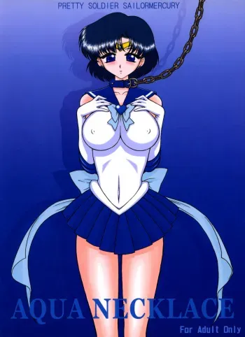 [BLACK DOG (Kuroinu Juu)] Aqua Necklace (Bishoujo Senshi Sailor Moon) [2005-10-07] manga cover
