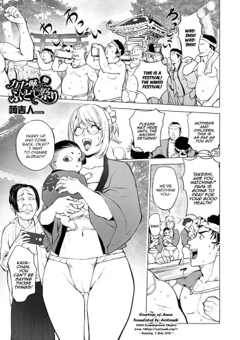 Kya-Ne no Fundoshi Matsuri | Kaya-Nee's Loincloth Festival manga cover