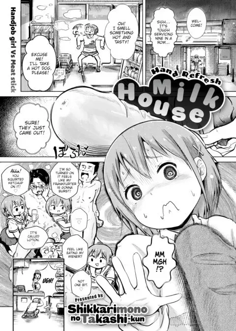 Hand Refresh Milk House 6 manga cover