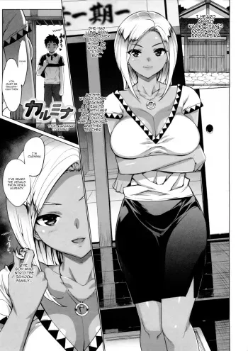 [Ohtomo Takuji] Carmina (Katekano) [English] [HappyMerchants] manga cover