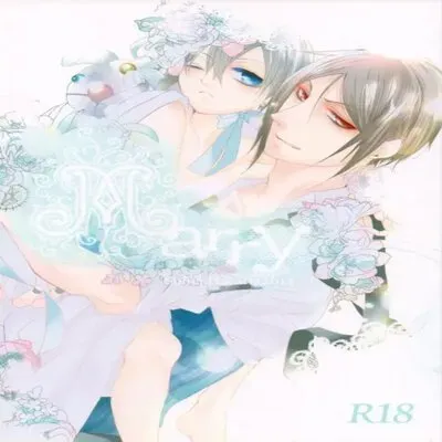 Marry [Yaoi] [Doujinshi] manga cover