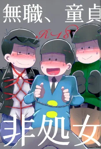 (CCOsaka104) [MUSIC TIGER (Miyao)] Mushoku, Doutei, Hi Shojo (Osomatsu-san) manga cover