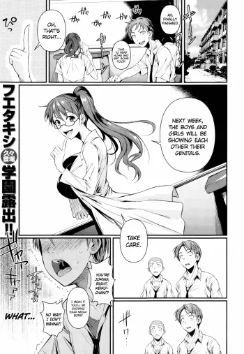 Their Health Lesson uncensored manga cover