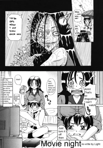 Movie Night manga cover