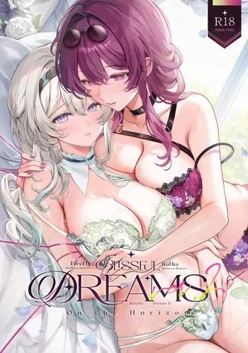 [Fuumi Penpuu (Machi)] Blissful Dreams On the Horizon 2 (Honkai: Star Rail) [Digital] manga cover