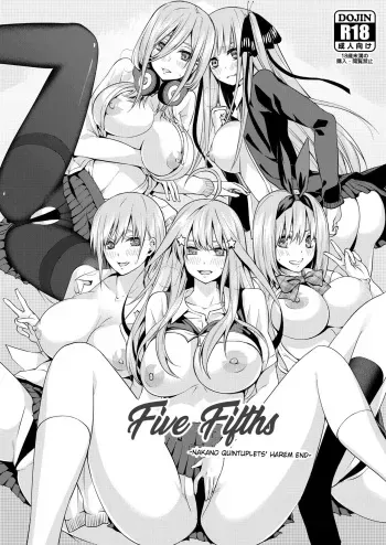 Gobun no Go -Nakano-ke Itsutsugo Harem END- | Five Fifths -Nakano Quintuplets' Harem END- manga cover