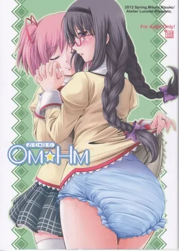 OMâ˜†HM manga cover